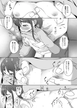 Page 73 of COMIC LO 2024-08