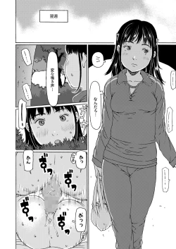 Page 92 of COMIC LO 2024-08