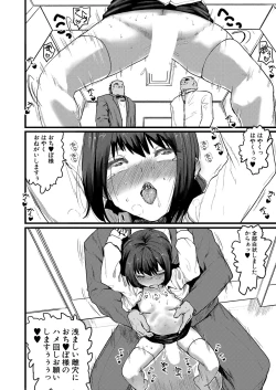 Page 359 of COMIC Shingeki 2024-08