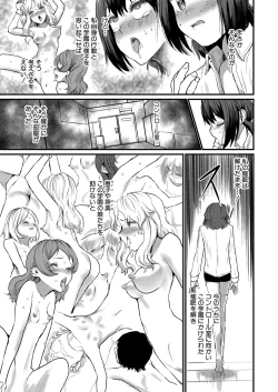 Page 366 of COMIC Shingeki 2024-08