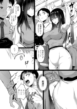 Page 39 of COMIC Shingeki 2024-08