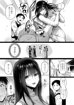 Page 40 of COMIC Shingeki 2024-08