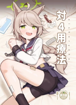 Page 1 of Taishoryoho