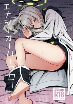 Page 1 of Energy Overflow