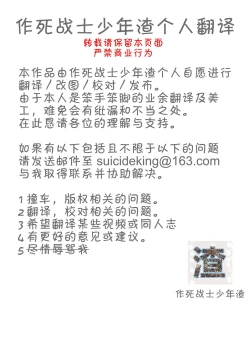 Page 27 of Miqo'te ga Kawai Sugiru no ga Ikenai node Keisotsu ni Hydra Ike ni Nageiretai 2