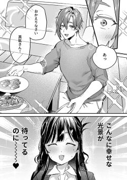 Page 133 of COMIC GEE Vol.30