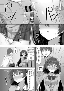 Page 157 of COMIC GEE Vol.30