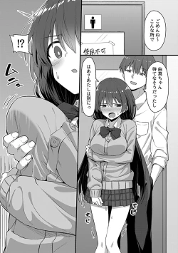 Page 159 of COMIC GEE Vol.30