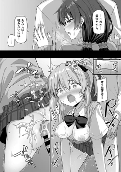 Page 171 of COMIC GEE Vol.30