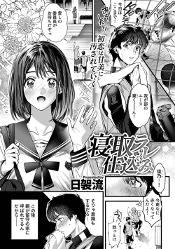 Page 47 of COMIC GEE Vol.30