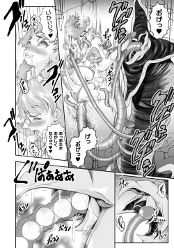 Page 112 of Kukkoro Heroines Vol. 38