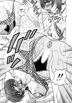 Page 148 of Caster Natsume Reiko no Yuuwaku Vol. 2 Ch.1-7