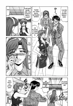 Page 18 of Caster Natsume Reiko no Yuuwaku Vol. 2 Ch.1-7