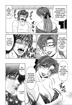 Page 82 of Caster Natsume Reiko no Yuuwaku Vol. 2 Ch.1-7