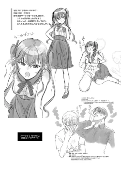 Page 162 of Dosukebe Party