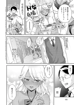 Page 187 of Dosukebe Party