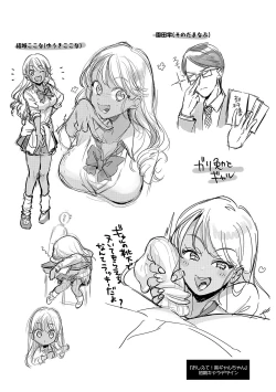 Page 28 of Dosukebe Party