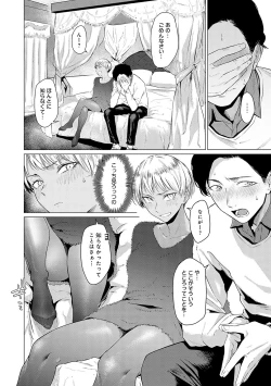 Page 59 of Jun-Jo + Himitsu Koueki Kake