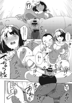 Page 159 of Kimi to irunoga Atarime dato Omoetara