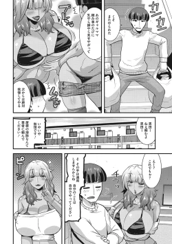 Page 167 of Otegaru Onaho Tsuma - The easy onahole wife
