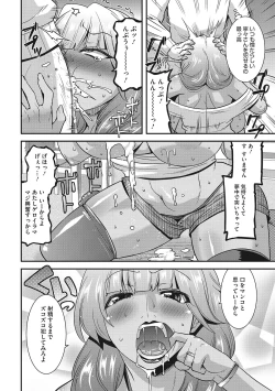 Page 171 of Otegaru Onaho Tsuma - The easy onahole wife