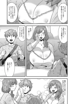 Page 88 of Otegaru Onaho Tsuma - The easy onahole wife