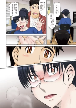 Page 89 of Mama-san Koikuen