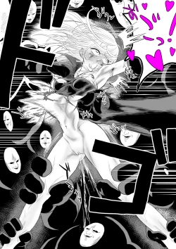 Page 3 of タツマキ