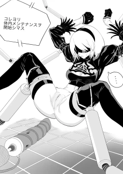 Page 16 of pixiv fanbox