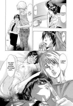 Page 176 of Jubaku no Stage - Reward of Blood