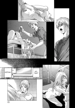 Page 67 of Jubaku no Stage - Reward of Blood