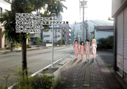 Page 201 of Hadakagurashi