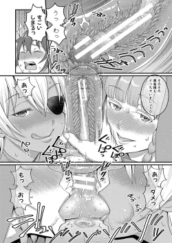 Page 107 of Chin-Tore Quest