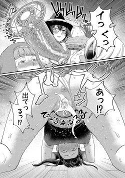 Page 108 of Chin-Tore Quest