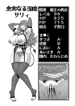 Page 112 of Chin-Tore Quest