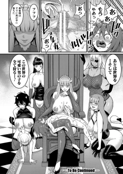 Page 133 of Chin-Tore Quest