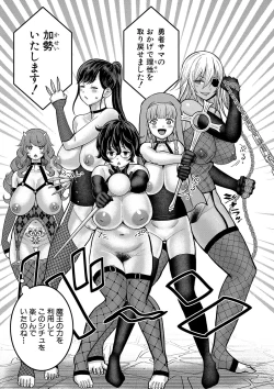 Page 174 of Chin-Tore Quest