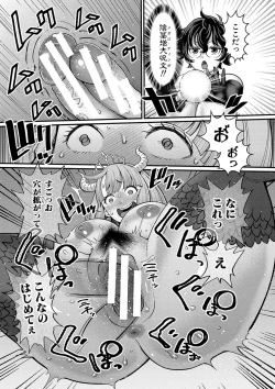 Page 178 of Chin-Tore Quest