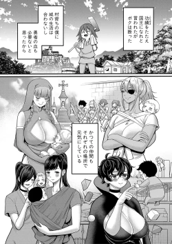 Page 183 of Chin-Tore Quest