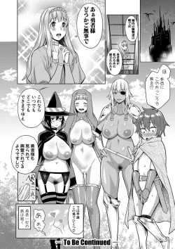 Page 33 of Chin-Tore Quest