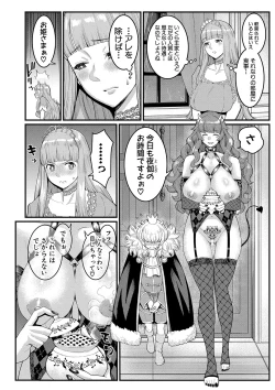 Page 75 of Chin-Tore Quest