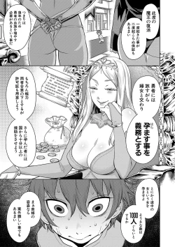 Page 8 of Chin-Tore Quest