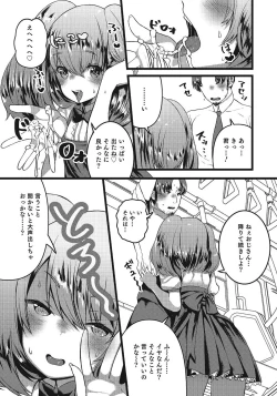 Page 163 of Otokonoko HEAVEN Vol. 24