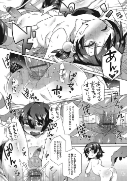 Page 19 of Otokonoko HEAVEN Vol. 24