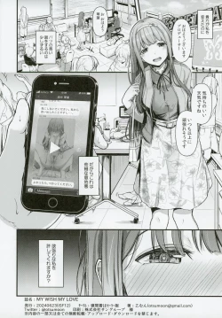 Page 23 of MY WISH MY LOVE