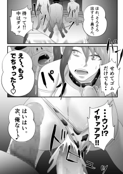 Page 44 of “Bonyuu Drink Bar” ni sareta Tsuma.