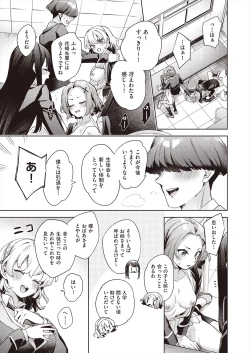 Page 109 of COMIC AUN 2024-06