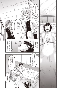 Page 11 of COMIC AUN 2024-06