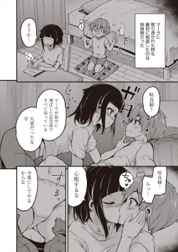 Page 224 of COMIC AUN 2024-06