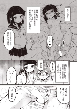 Page 225 of COMIC AUN 2024-06